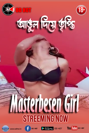 Masterbesen Girl